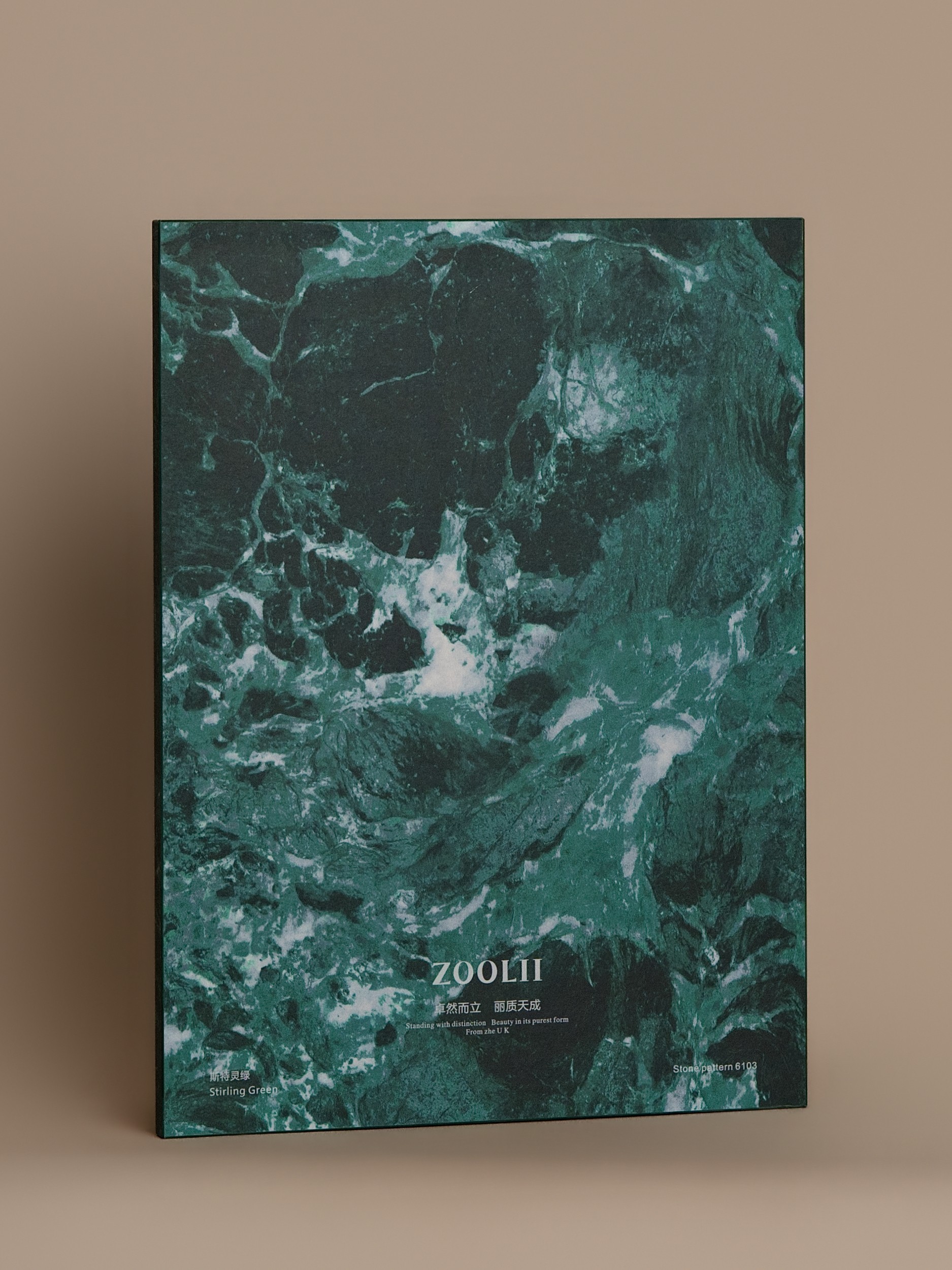 6103 - 产品展示 - 上海臻板汇国际贸易有限公司-zoolii板材