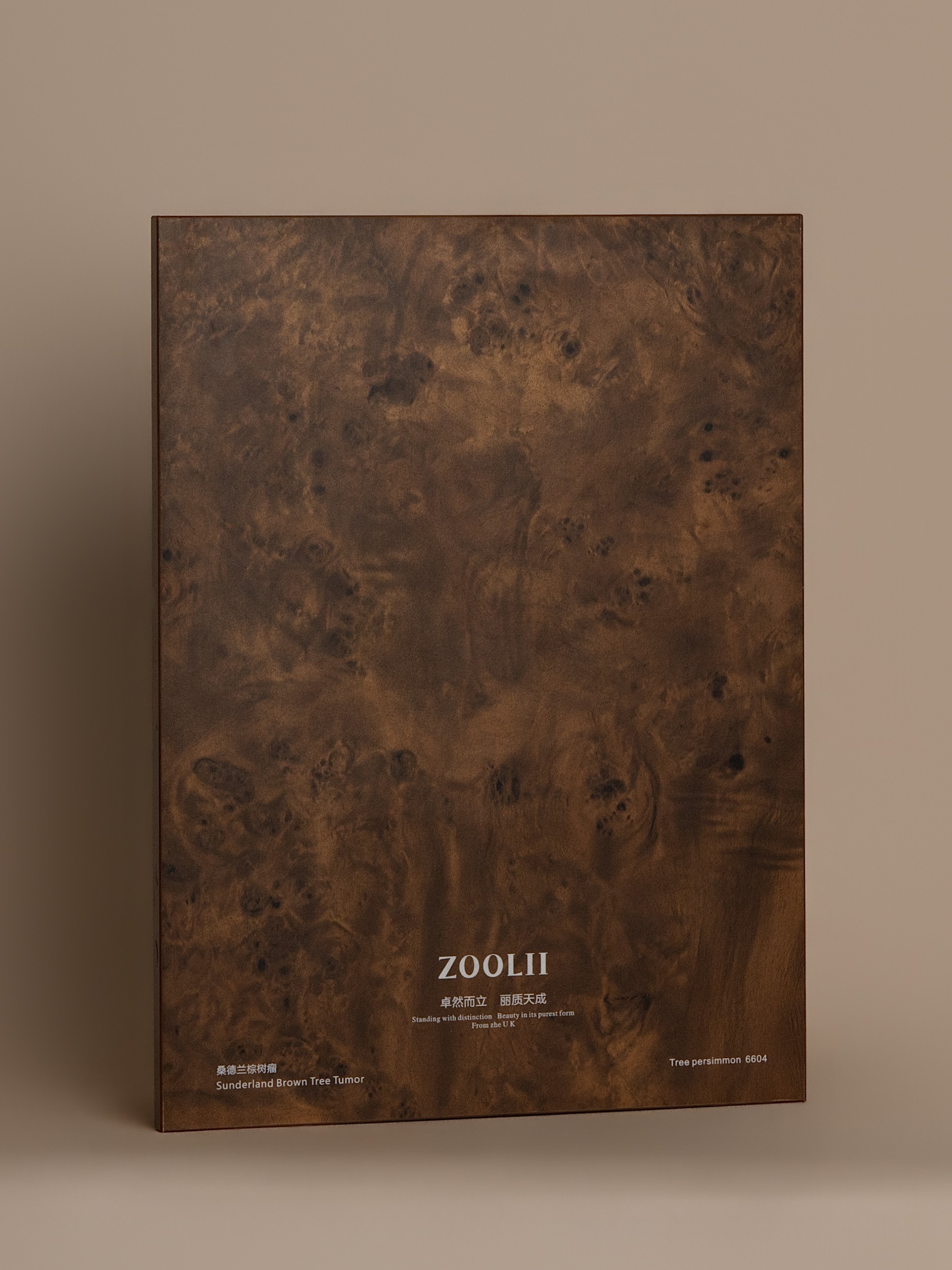 6604 - 产品展示 - 上海臻板汇国际贸易有限公司-zoolii板材