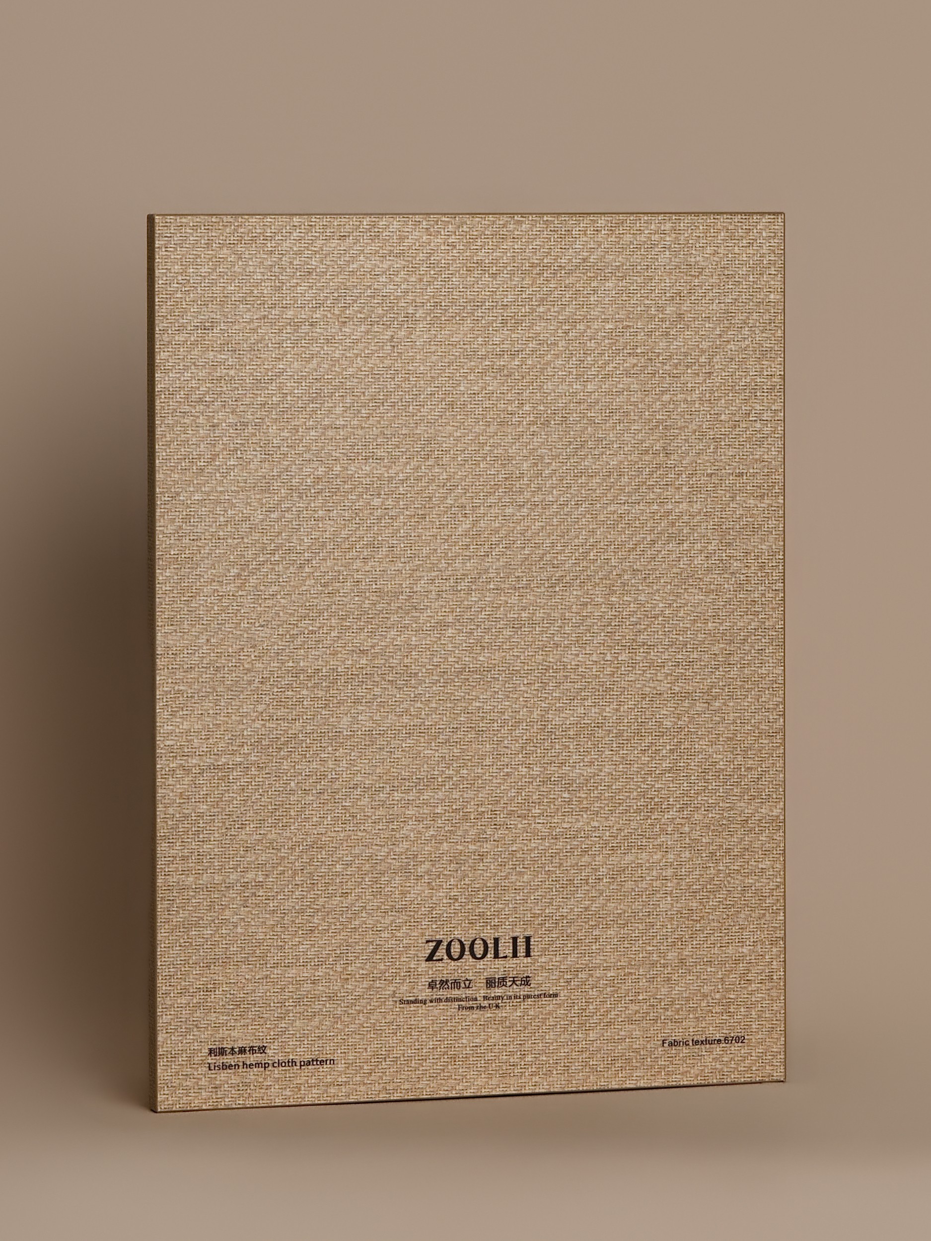 6702 - 产品展示 - 上海臻板汇国际贸易有限公司-zoolii板材