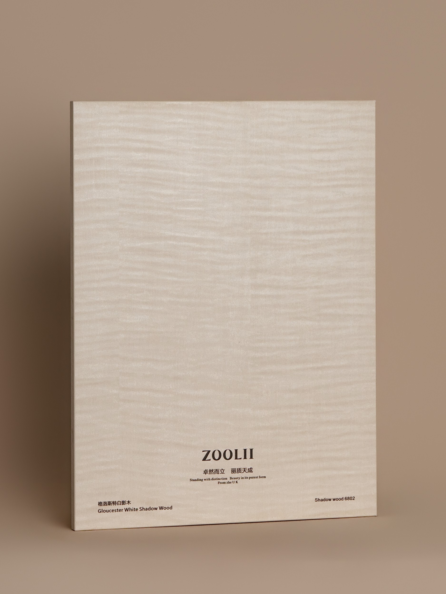6802 - 产品展示 - 上海臻板汇国际贸易有限公司-zoolii板材