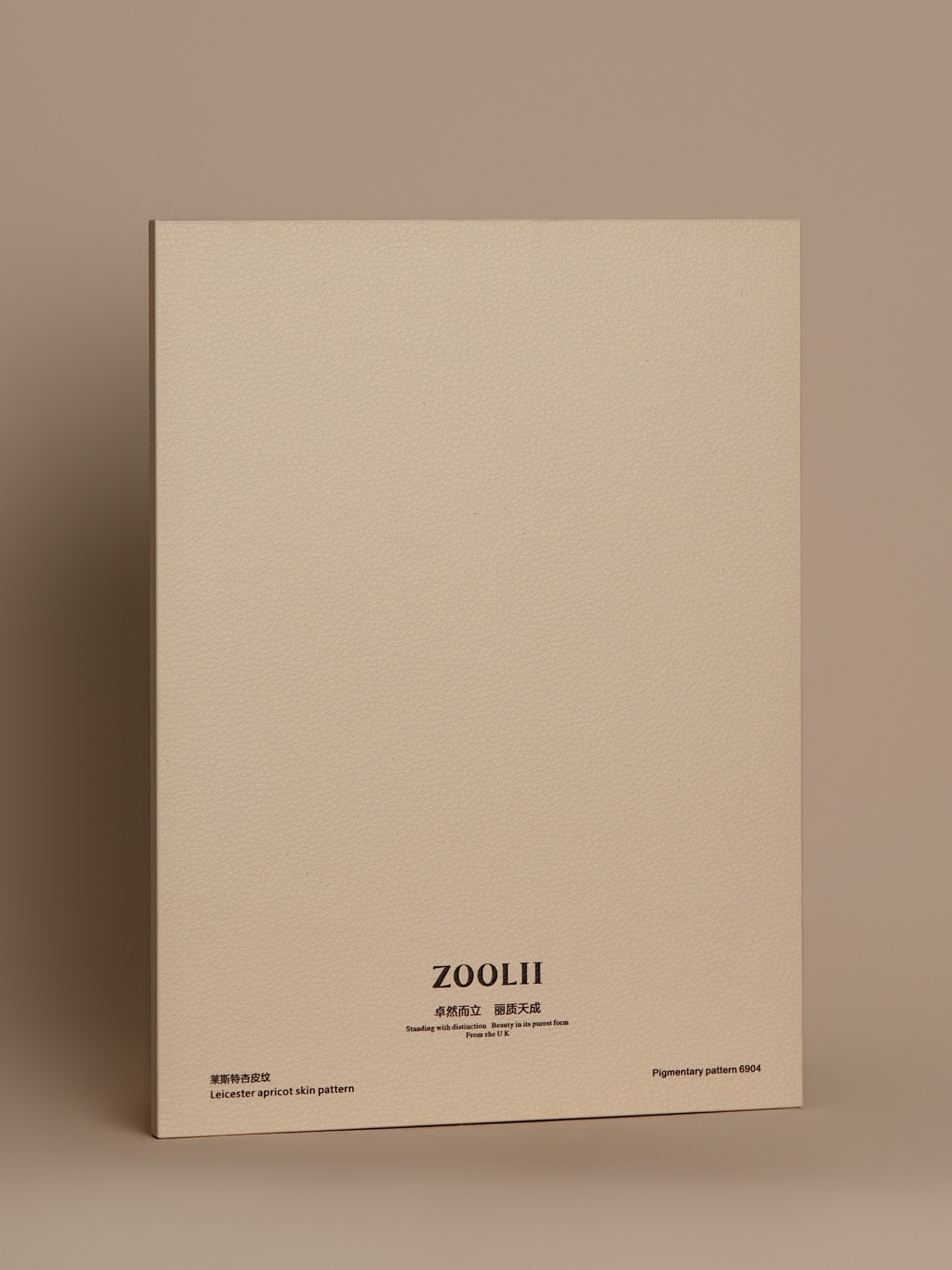 产品展示 - 上海臻板汇国际贸易有限公司-zoolii板材